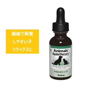 【楽天市場】ペットサプリ 【Animals' Apawthecary アニマルズアパスキャリー スカルキャップ 1オンス（29.5ml ...