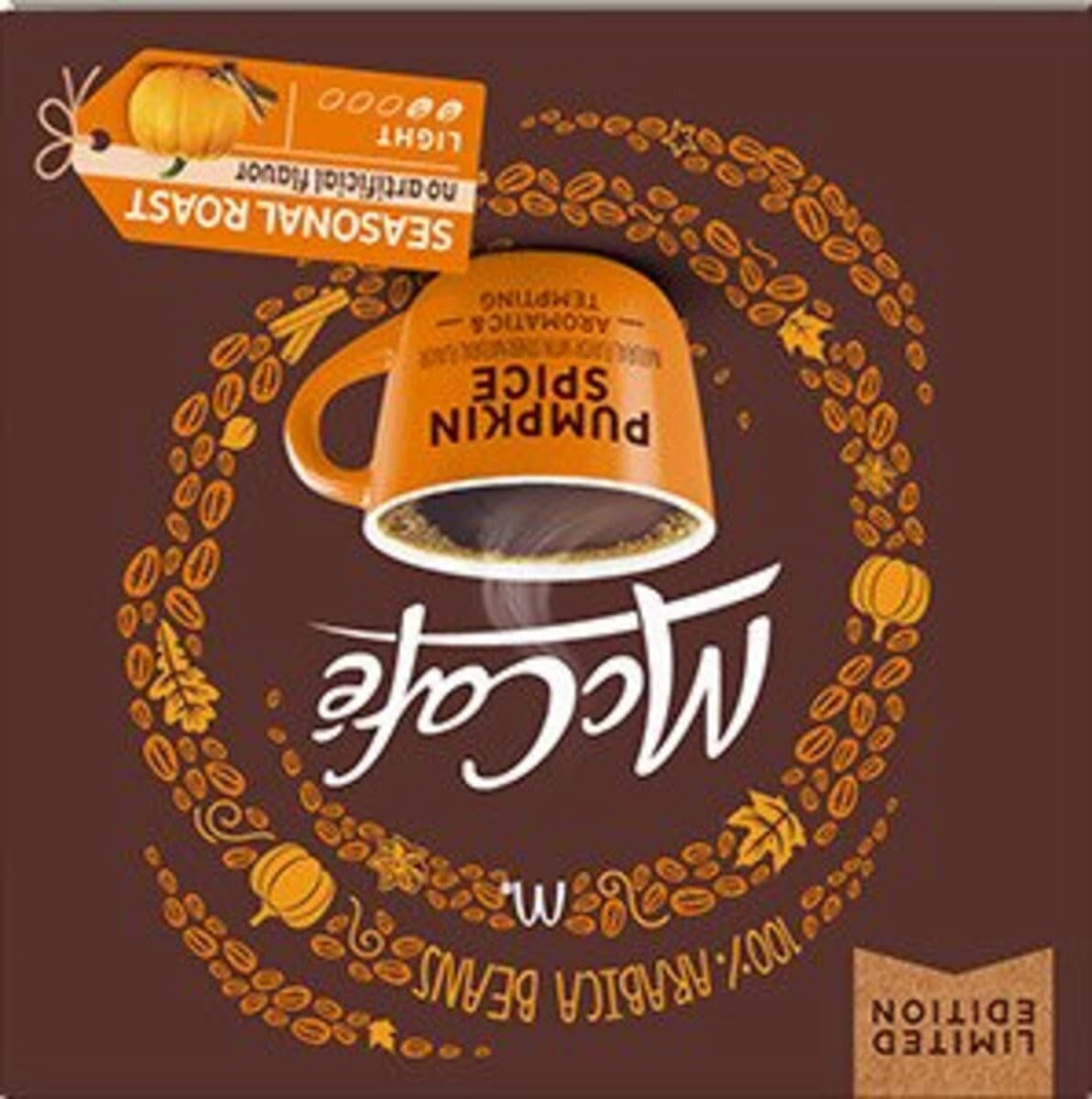 McCafé Light Roast Pumpkin Spice Coffee K-Cup Pods, Caffeinated, 12 ct ...